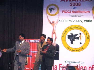 FICCI-17